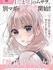 折叠城市线稿作品预览